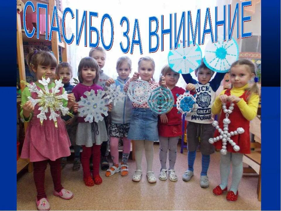 Мая снежинка. Мая снежинка. Снежинка макро. Моя снежинка. Книги про любовь двух девушек.