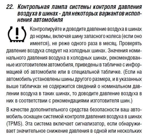 Автомобильное колесо вектор. Покрышка летняя. Шум шин. Схема устройства автомобильной шины. Схема устройства автомобильной шины.