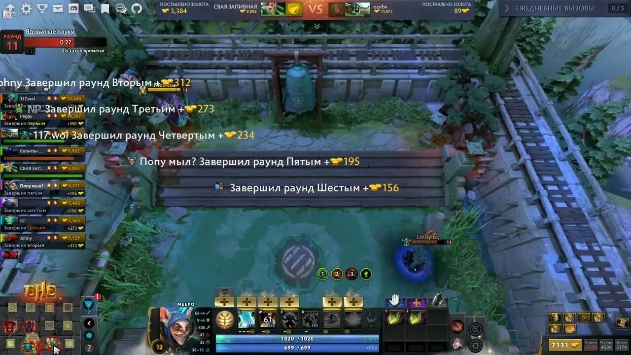 Custom clash. Custom hero clash dota 2. кастом клеш. предметы в кастом хиро клеш.