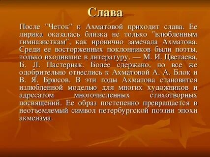 Четкий анализ