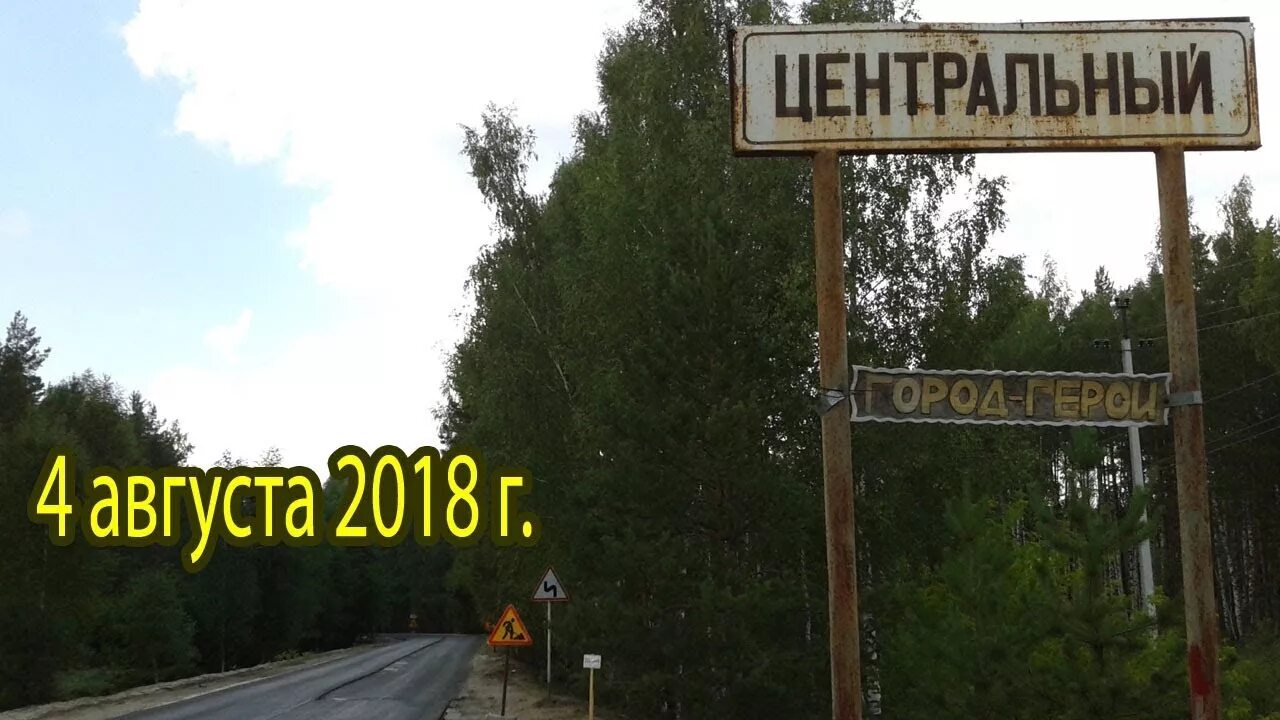 Дом Культуры пос. Ситники - Ситники