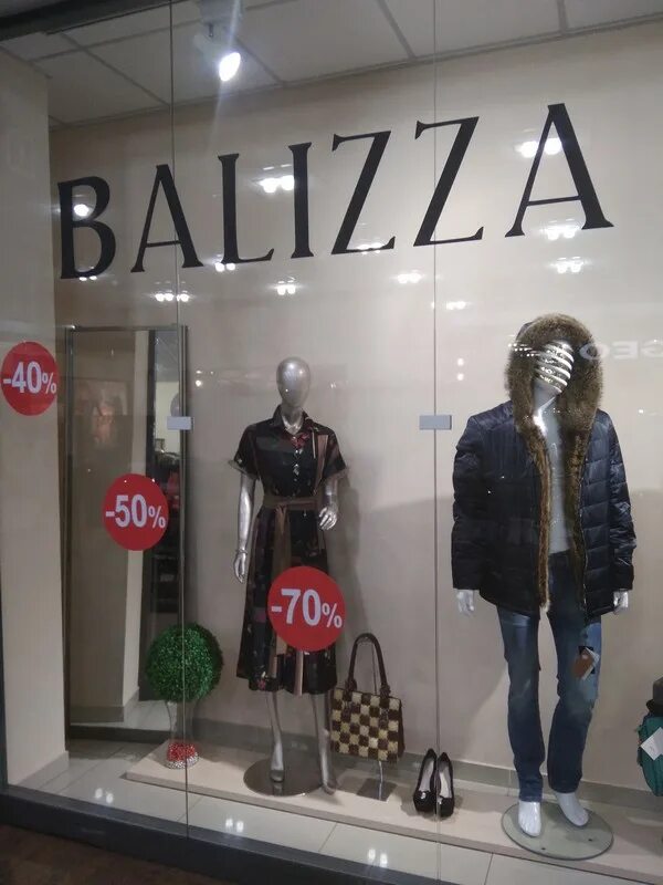 Одежда петропавловске. Торговый центр заневский каскад на ладожской. Одежда петропавловске. Balizza logo. Магазин социальной одежды в петропавловске-камчатском.