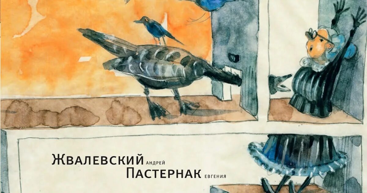 Пастернак я хочу в школу краткое содержание. Жвалевский хочу в школу. я хочу в школу книга. обложка книги я хочу в школу. я хочу в школу читать.