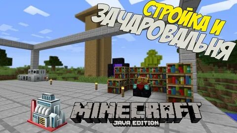 Сборки майнкрафт с модами индустриальная