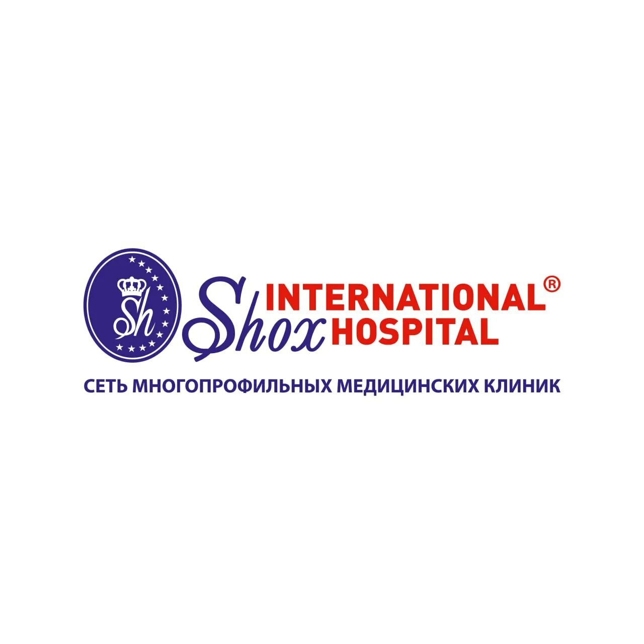 Shox International Hospital Ташкент. Shox International Hospital логотип. Shox med Center logo. Логотип Шох Интернешнл госпиталь. Интернационал больница