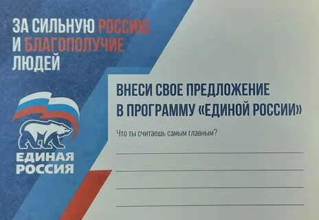 Народная программа 21