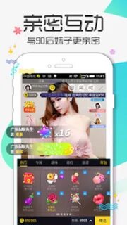 Chinese live