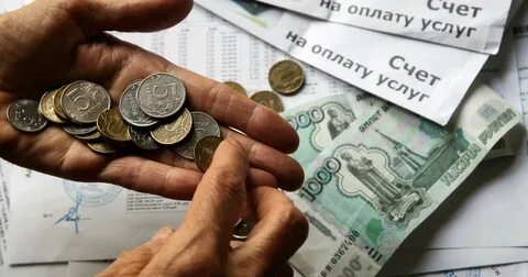 Погасить долг за квартиру