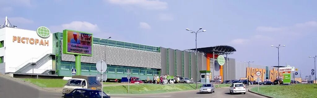 Тц гиперглобус щелково кассы. Тц гиперглобус щелково. Гипермаркет глобус щелково. Сайт глобуса щелково. Глобус щелково.