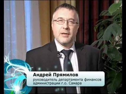 Прямилов