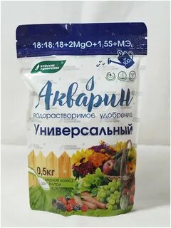 Буйские акварины