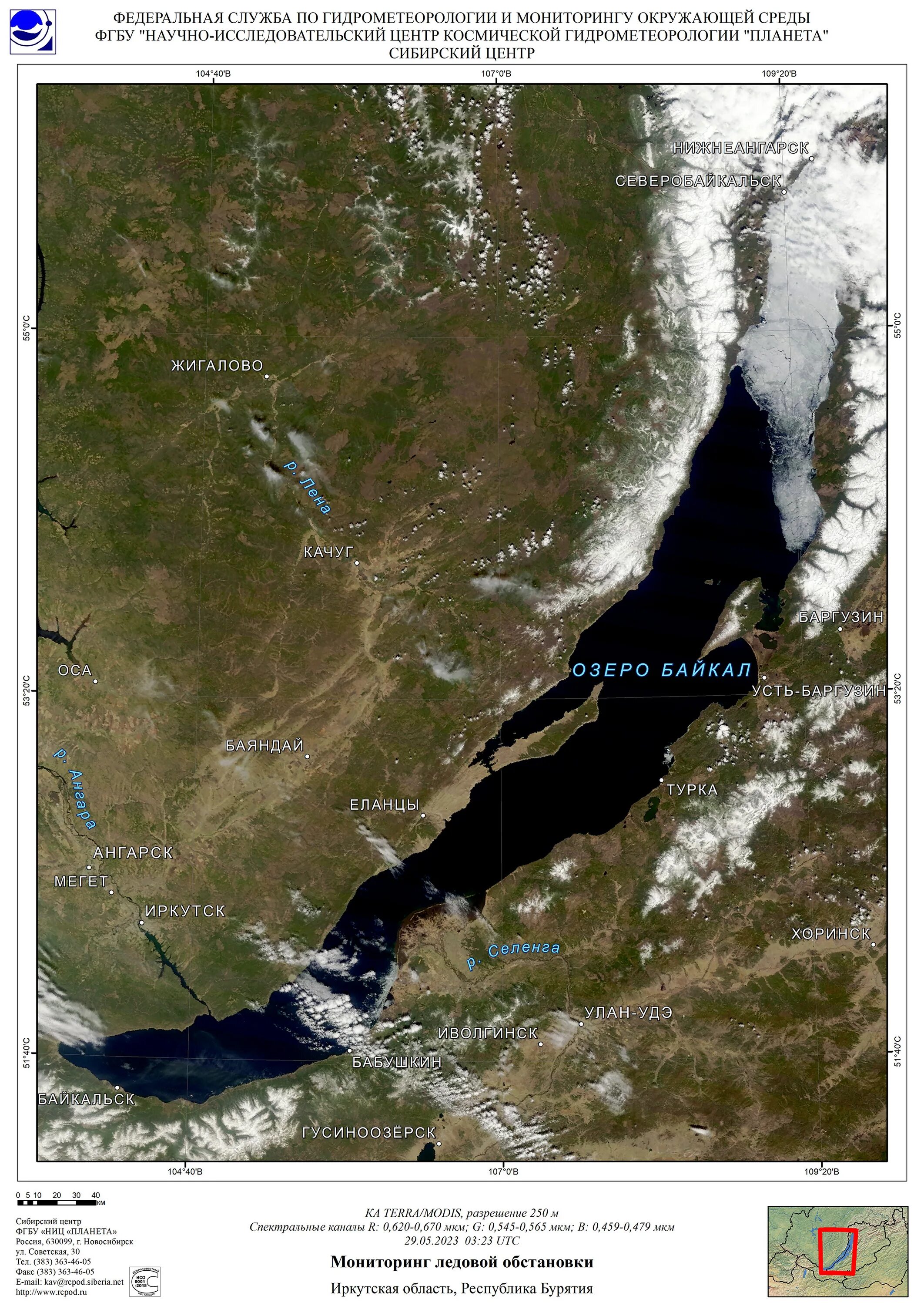 Байкал июнь 2024. Байкал сейчас. Тёплые озёра на Байкале 2023. Сопки Байкала. Лед Байкала.