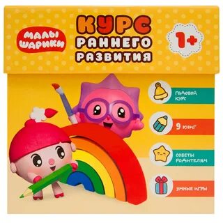 Малышарики раннее развитие