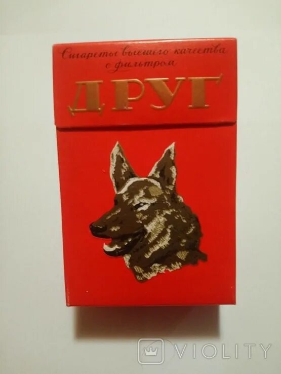 Сигареты друг с собакой на этикетке. Сигареты друг ссср. Сигарета на мираже. Сигареты дружок советские. Сигареты дружок.