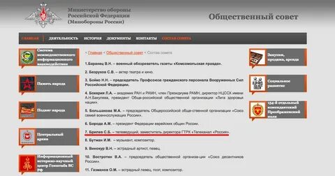 Сайт мо рс