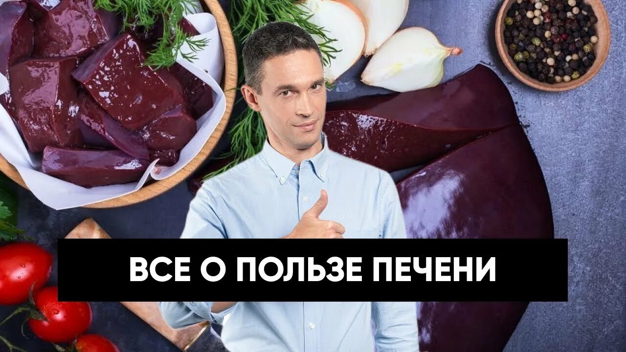 Изображение разнообразия полезных для печени продуктов