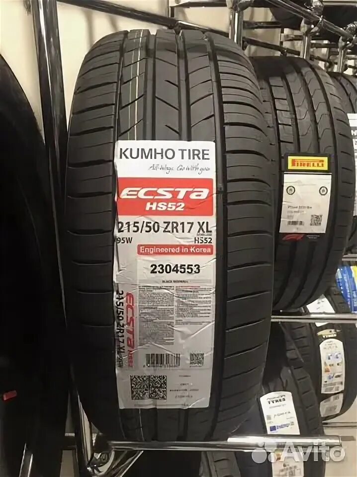 Кумхо экста hs52 отзывы. Kumho Ecsta hs52 215/50 r17. Шины Kumho Ecsta hs52 215/50 r17 95w. Kumho Ecsta hs52 225/50 r17. Кумхо Экста hs52.