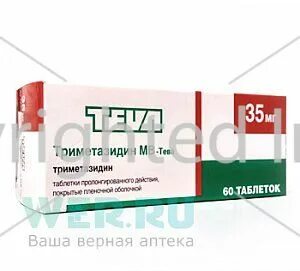 Тримитард мв инструкция