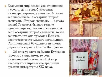 Свежесть бывает только одна первая она