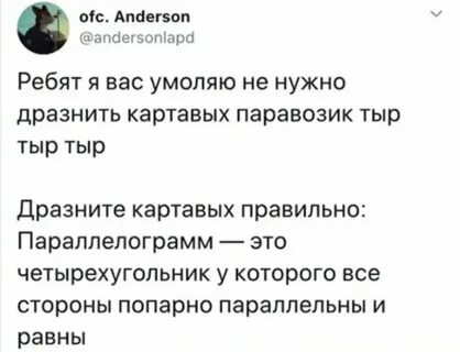 Короткий сложный текст