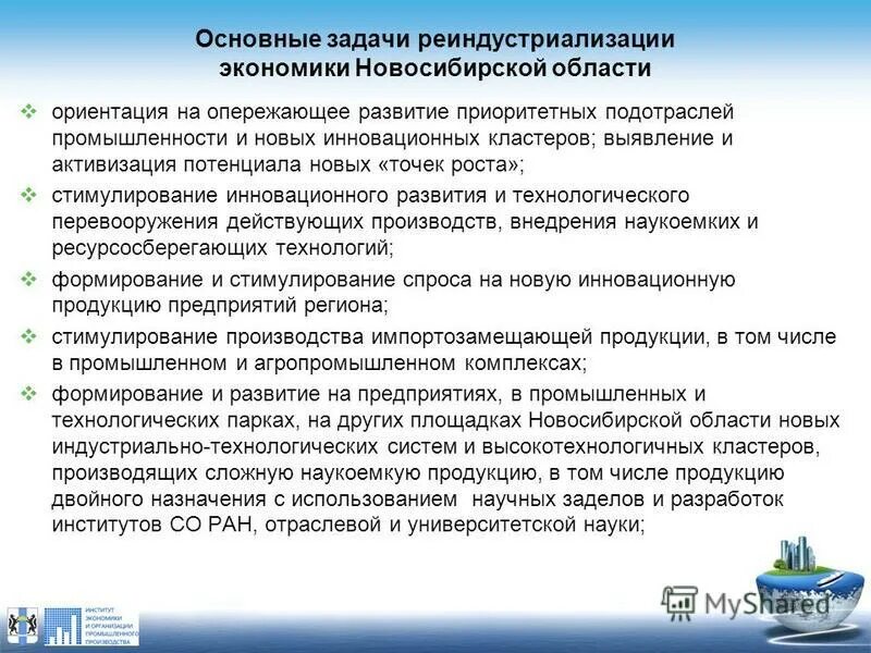 Малоотходные и безотходные, ресурсосберегающие технологии. : создание ресурсосберегающих технологий. Доклад на тему ресурсосберегающие технологии. Наибольшее развитие получают наукоемкие ресурсосберегающие технологии. Наибольшее развитие получают наукоемкие ресурсосберегающие технологии.