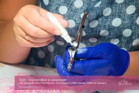 Как пользоваться аэрографом