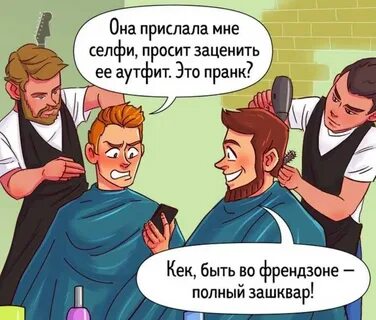 Ты знаешь намного больше... Даша и Маша Дзен