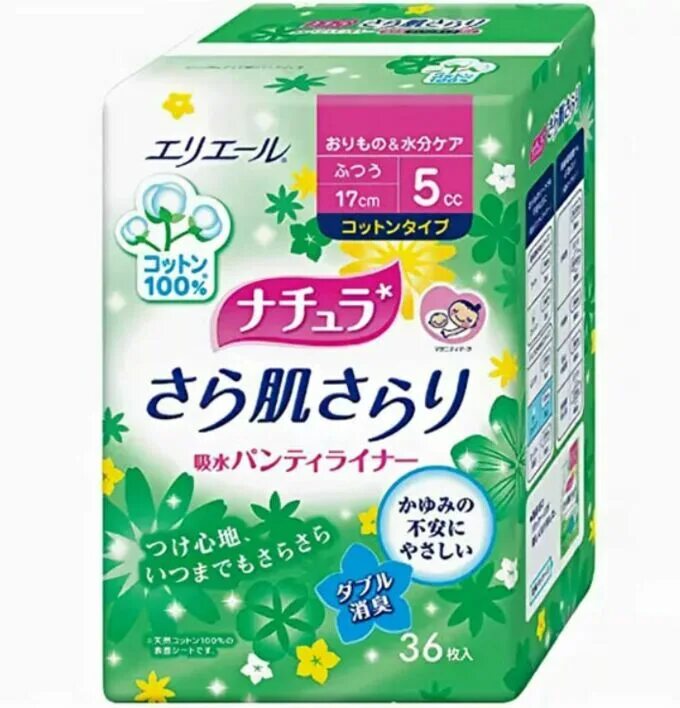 Прокладки женские гигиенические. Ипра прокладки. Прокладки naturella classic camomile night duo 12шт ароматиз с крылышками. Ипра прокладки. Ипра прокладки.