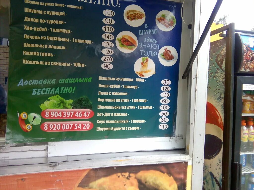 Шаурма у натика сортировка. Шаурма на сортировке. Шаурма на средном. Шаурма у натика. Шаурма березовский.