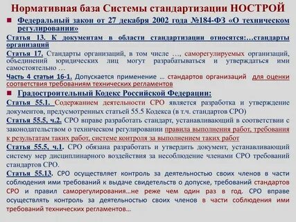 Заказчик вправе установить единые требования