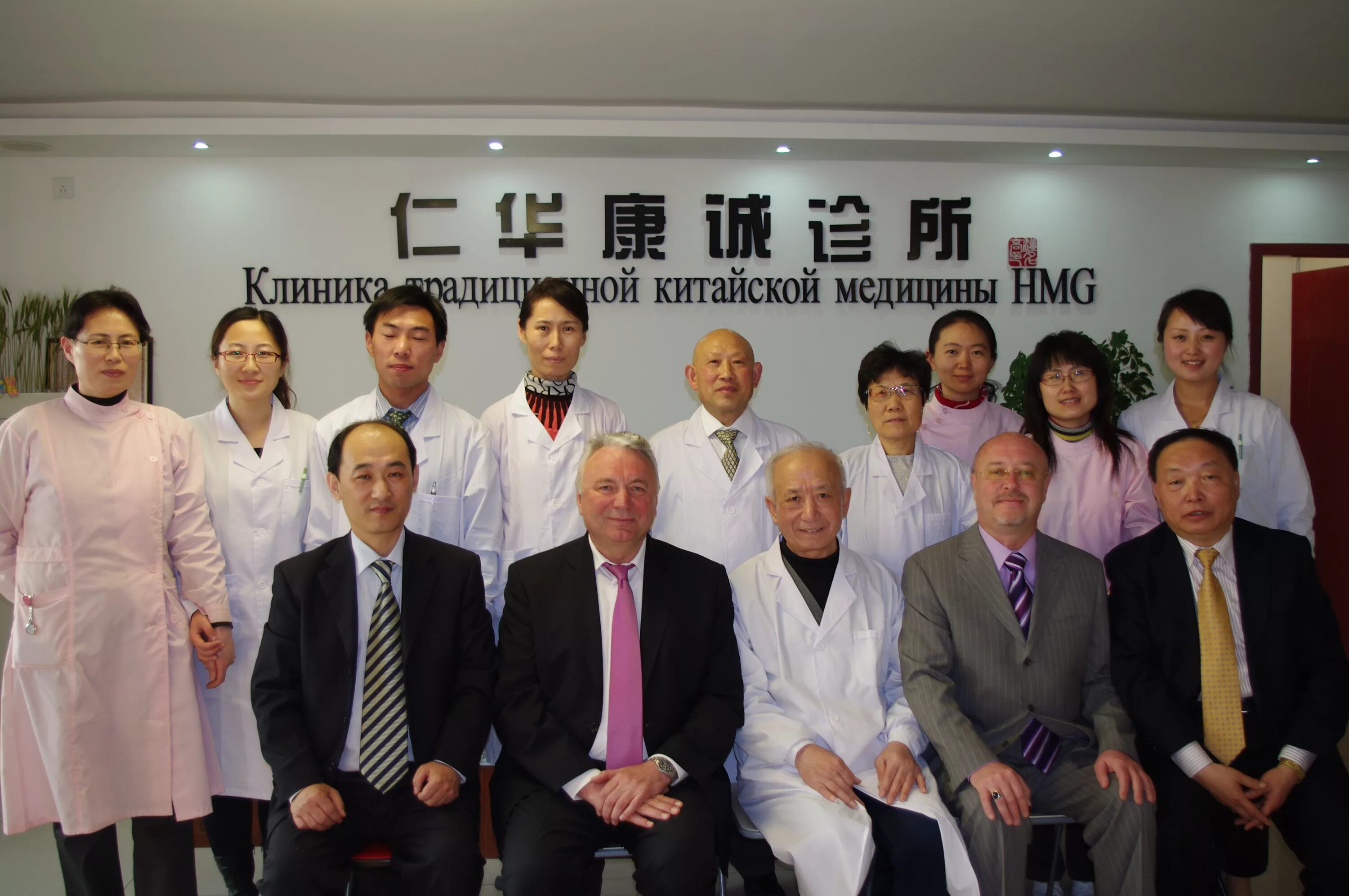 медицинский клиники китая. медицинский клиники китая. стоматологическая клиника в хэйхэ. медицинский клиники китая. современная медицина в китае.