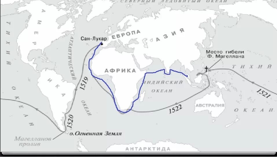 Путь экспедиции Фернана Магеллана. Путь Фернана Магеллана на карте. Маршрут путешествия Фернана Магеллана. Маршрут кругосветного плавания Магеллана. Маршрут экспедиции путешественника фернана магеллана