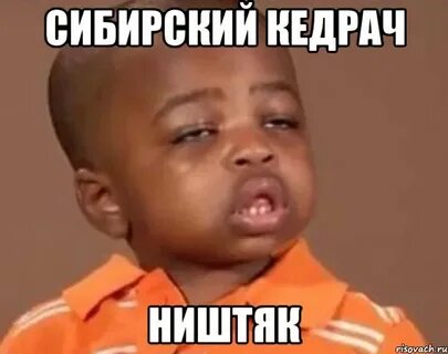 Какой пацан уже большой