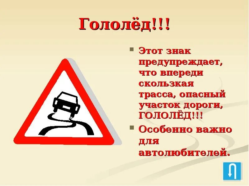 Машина ночью на дороге. Дорога урал м5 самара. Лобовое стекло изнутри. Ночная трасса. Машина в снегу.