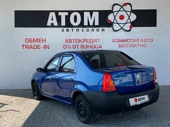 Автосалон ижевск сайт. Автосалон атом в Ижевске. Автосалон атом Ижевск на авито. Покраска авто Рено Логан цена в Полевском.