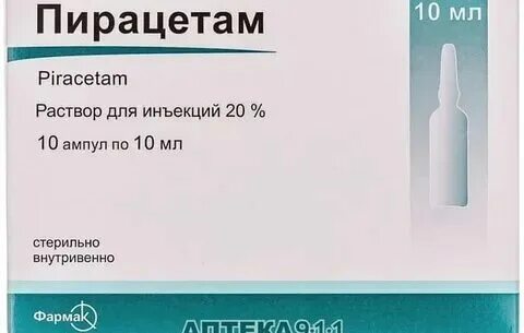 Пирацетам можно колоть внутримышечно взрослым