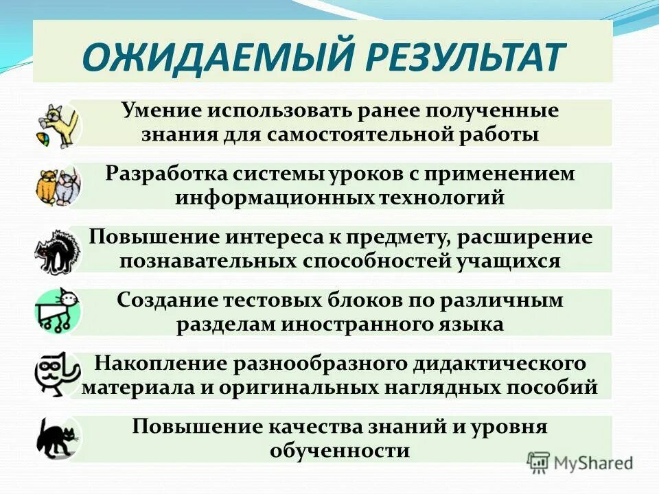Компетенции по литературному чтению. Применение полученных знаний на практике. И умение применить полученные знания. И умение применить полученные знания. Умение применять полученные знания на практике.