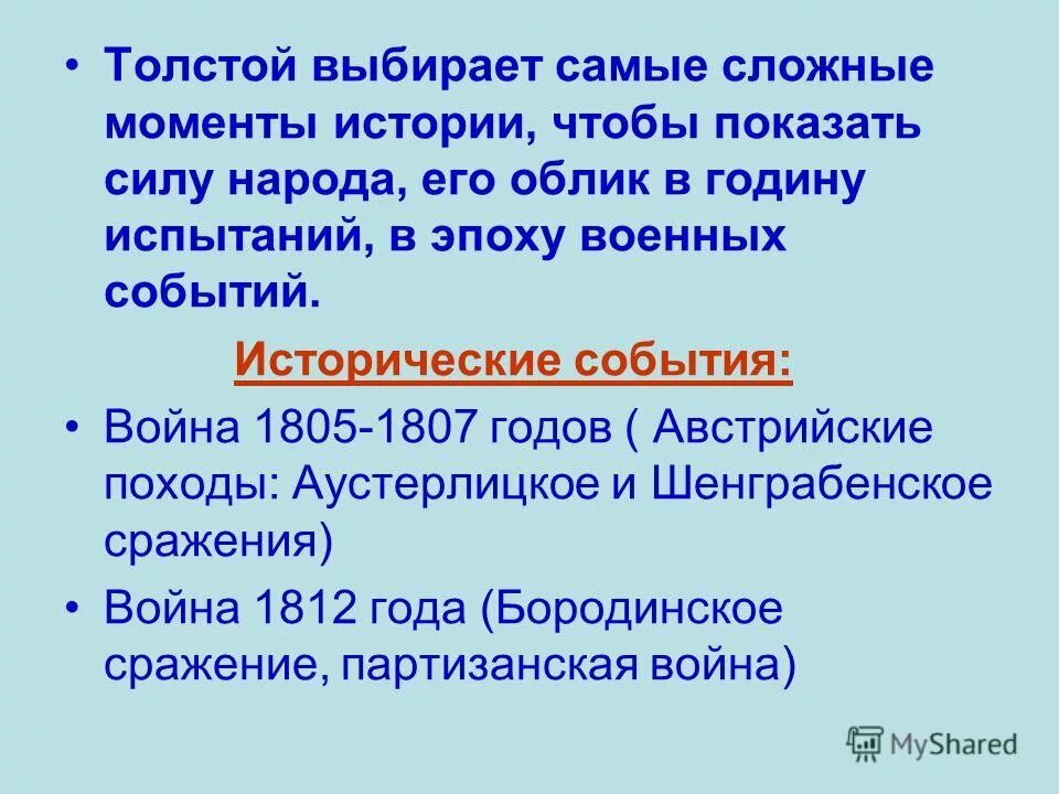 праймериз 2022 единая россия. петр толстой. путин подписал закон запрет. толстой выборы. выборы депутатов.