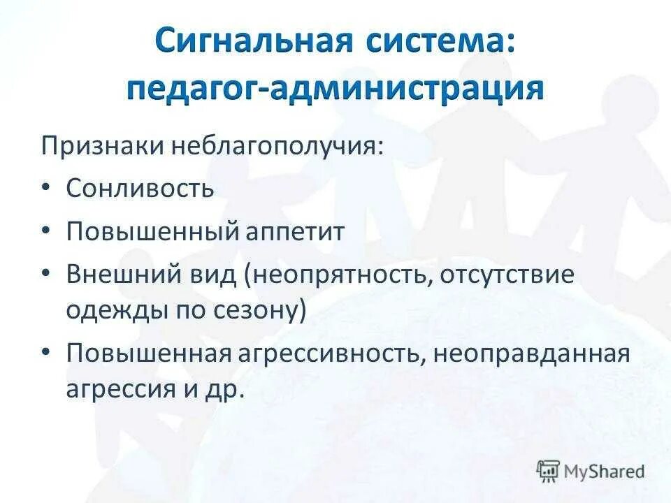 Сильный аппетит причины