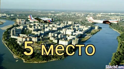 Какой город богаче