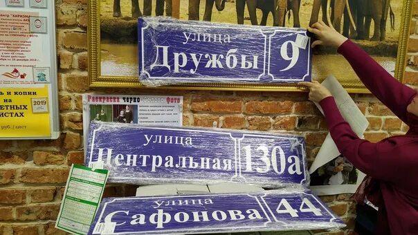 Харизма тула фрунзе. Аншлаг уличный. фотосалон тула. тула улица фрунзе 4 фотоцентр харизма. фрунзе 4 фотосалон харизма.