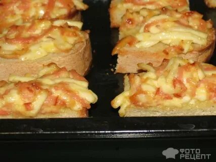 Бутеры в духовке с сыром и колбасой