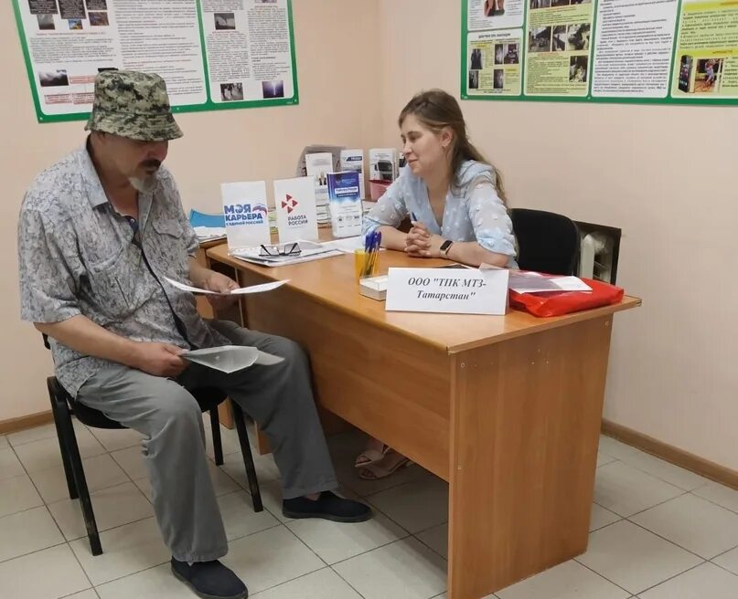 Елабуга центр. Центр занятости елабуга. Директор центра занятости елабуга. Центр занятости елабуга. Центр занятости елабуга.