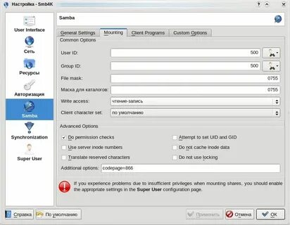 Ошибка подключения по smb к станции