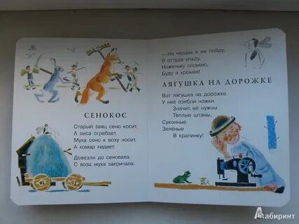 Пойдем на чердак