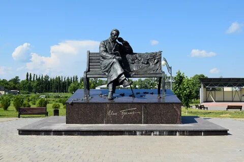 Город памятник