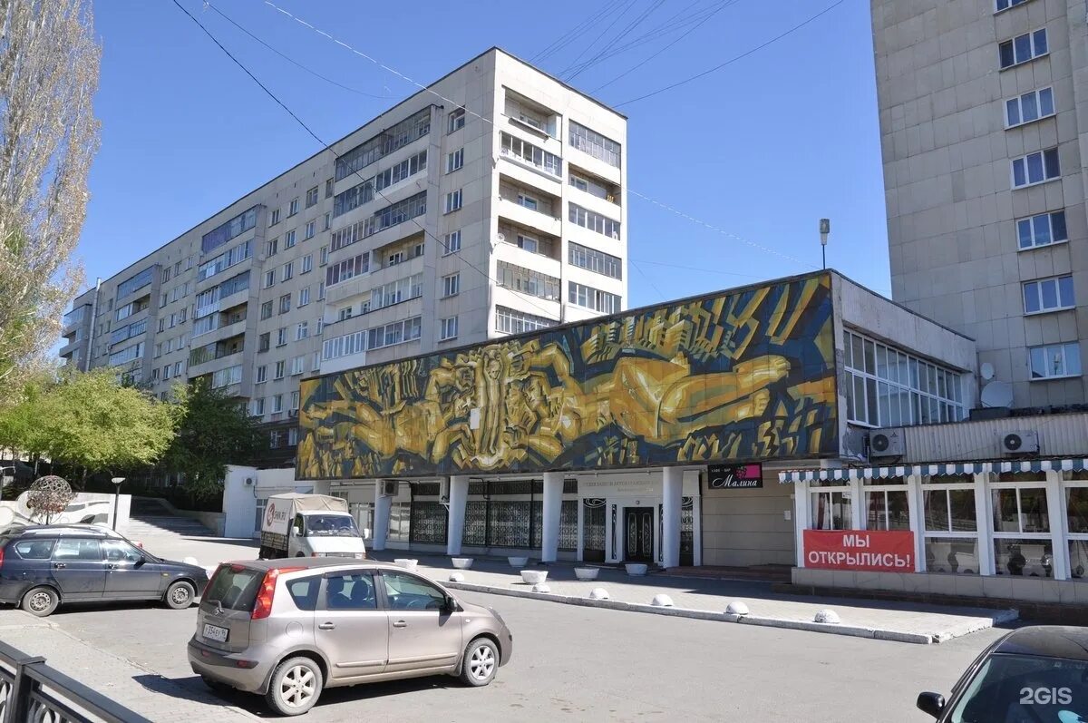 Центральная площадь нижний тагил. Ночной нижний тагил. Ем сам, нижний тагил, улица горошникова. Ем сам нижний тагил горошникова. Нижний тагил.