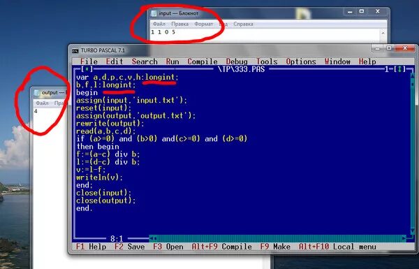 Как запустить Паскаль в командной строке. Метки в программе Паскаль. Паскаль входной выходной. Turbo Pascal 3.0.