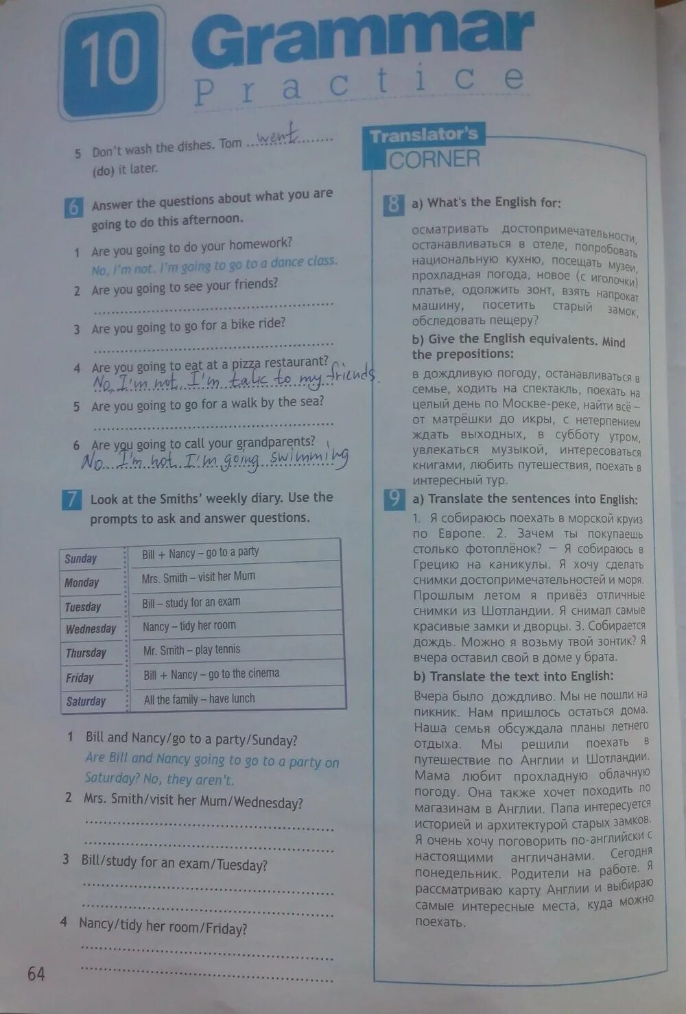 Английский 7 класс страница 64 номер 4. Английский язык 6 класс Spotlight рабочая тетрадь Grammar Practice. Английский язык 6 класс ваулина рабочая тетрадь стр 63. Рабочая тетрадь по английскому языку 6 класс Spotlight стр 64. Английский язык 6 класс рабочая тетрадь Spotlight стр 10.