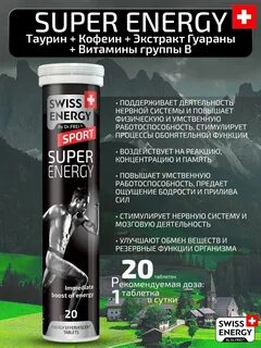 Super energy